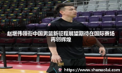 jrs低调看高清直播NBA