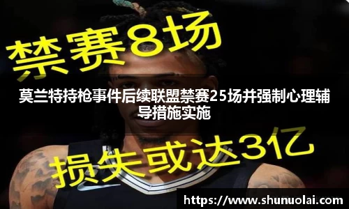 jrs低调看高清直播NBA