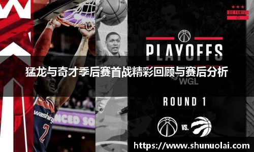 jrs低调看高清直播NBA