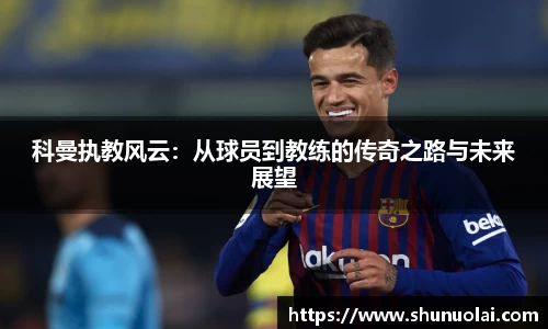 jrs直播nba(无插件)直播